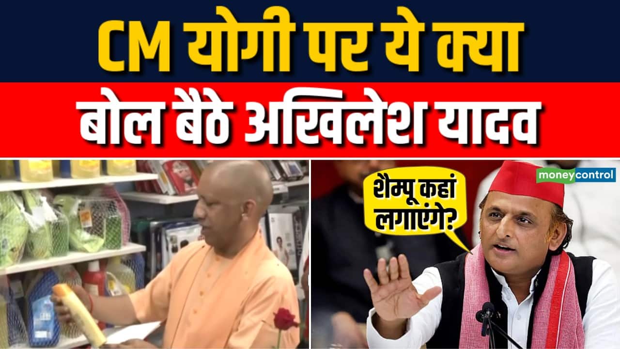 “शैम्पू कहां लगाएंगे?” CM Yogi पर Akhilesh Yadav का तंज