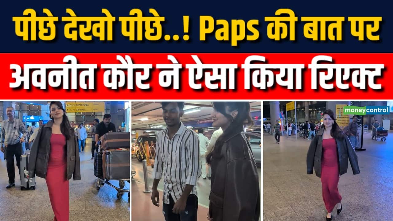 अवनीत कौर के स्टाइलिश लुक ने यूं खींचा ध्यान