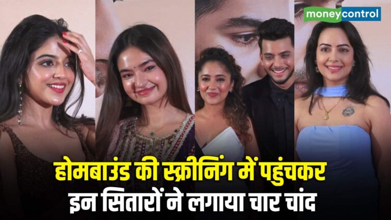 Homebound की स्क्रीनिंग में पहुंचकर इन सितारों ने लगाया चार चांद