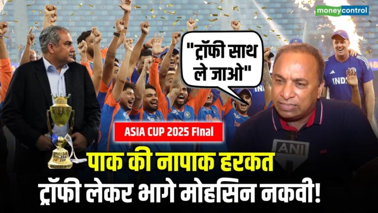 पाक की नापाक हरकत, ट्रॉफी लेकर भागे Mohsin Naqvi!