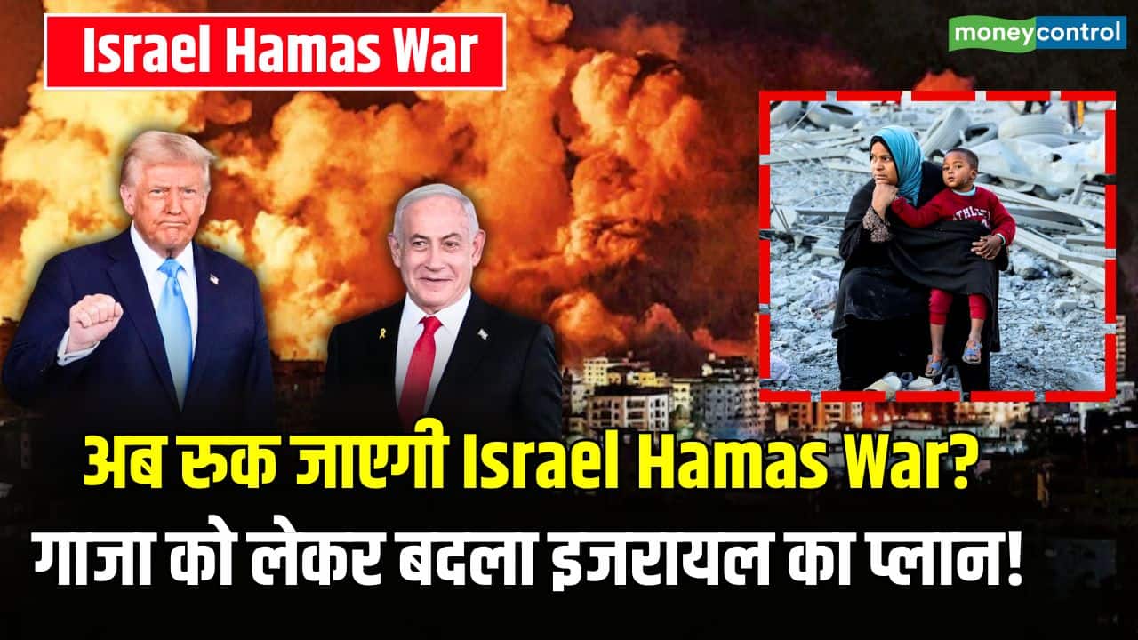 Israel Hamas War Update: रुक जाएगी Israel Hamas War? बदला Netanyahu का प्लान!