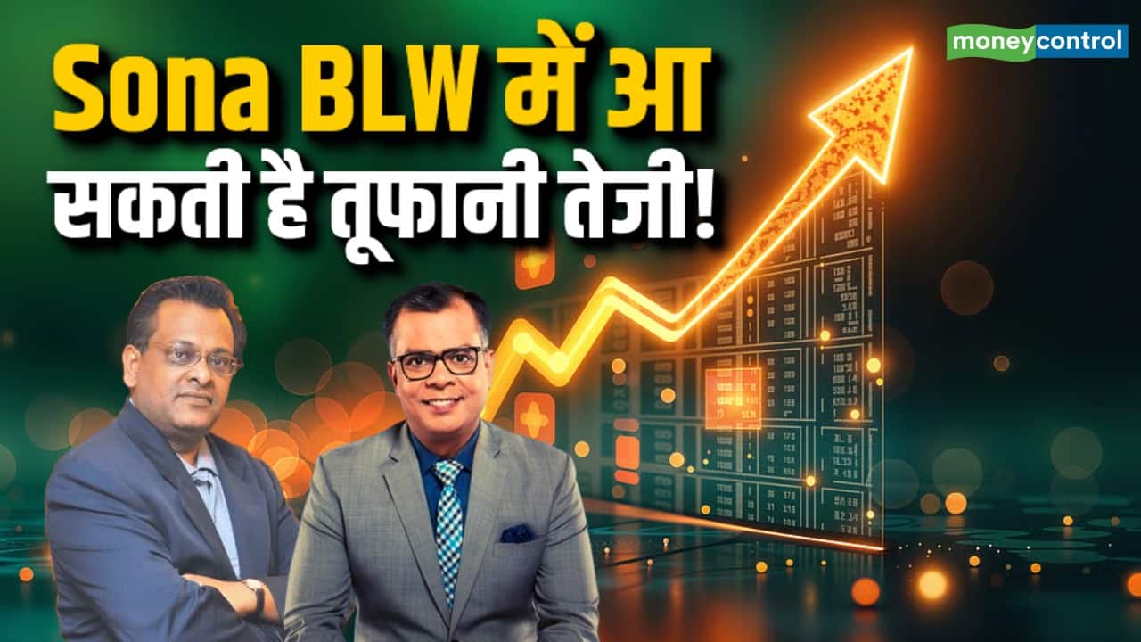 Sona BLW में आ सकती है तूफानी तेजी!