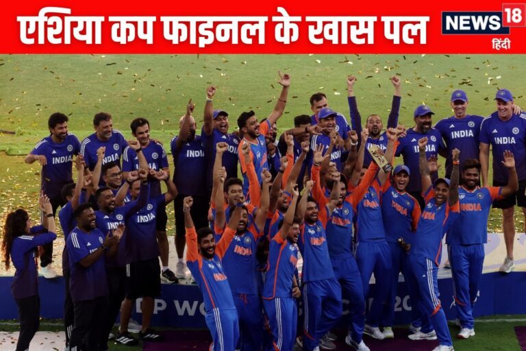 बुमराह, तिलक और सूर्या... 10 तस्वीरों में देखिए कैसे टीम इंडिया ने पाक को धोया