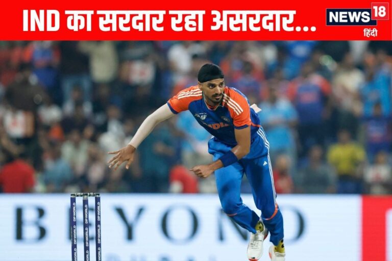 सुपर ओवर का सरदार... कैसे श्रीलंका को पटखनी देने में अर्शदीप सिंह रहे असरदार?