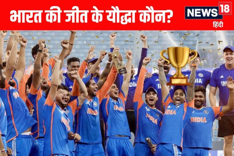 Poll: तिलक, कुलदीप, वरुण... एशिया कप में PAK के खिलाफ भारत की जीत का हीरो कौन?