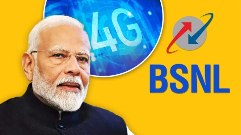 BSNL 4G launch 2025: PM मोदी आज करेंगे BSNL 4G स्टैक का शुभारंभ, 98 हजार साइट्स पर होगा रोलआउट