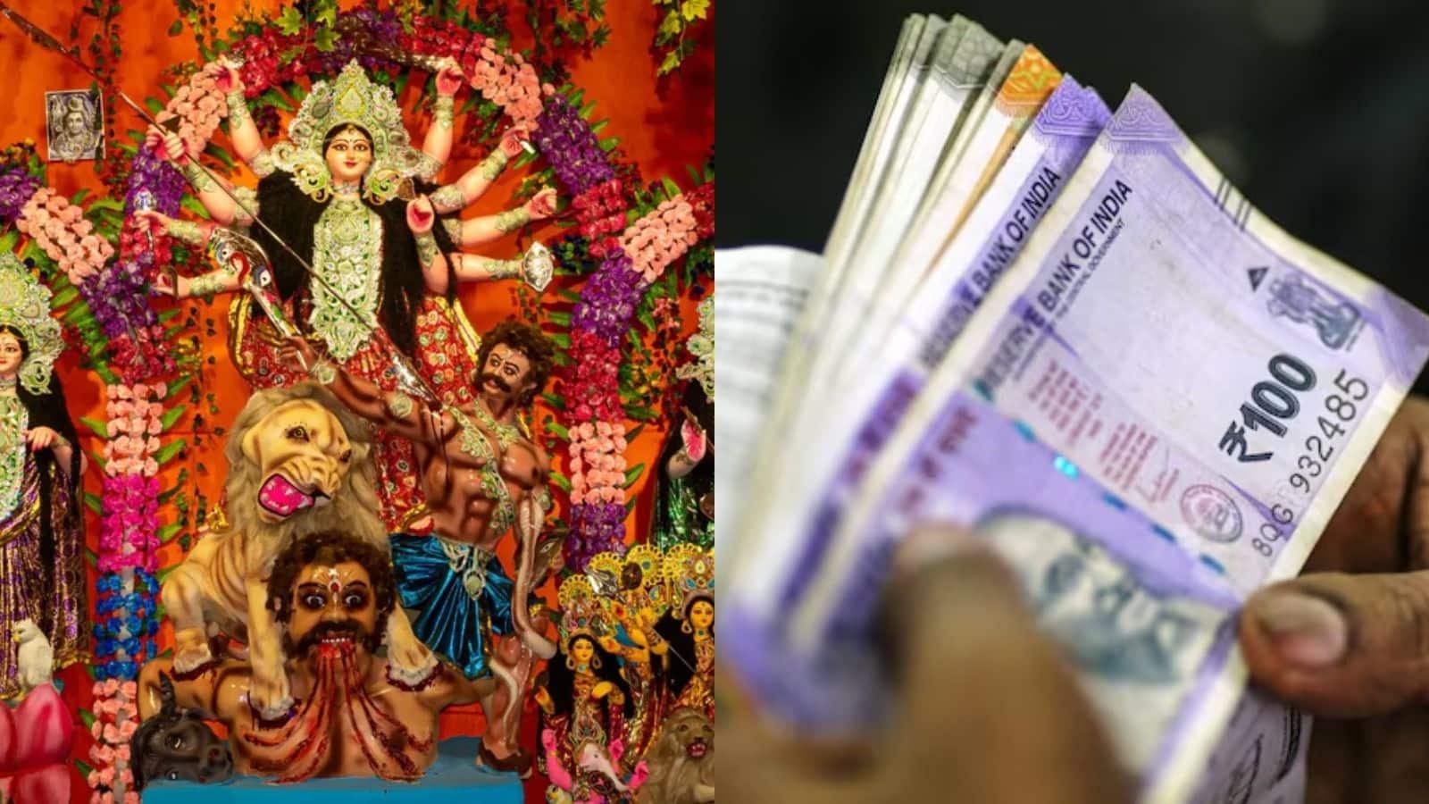 Durga Puja Salary: इस राज्य के सरकारी कर्मचारियों की बल्ले-बल्ले, इस बार दुर्गा पूजा से पहले आ जाएगी सितंबर महीने की सैलरी