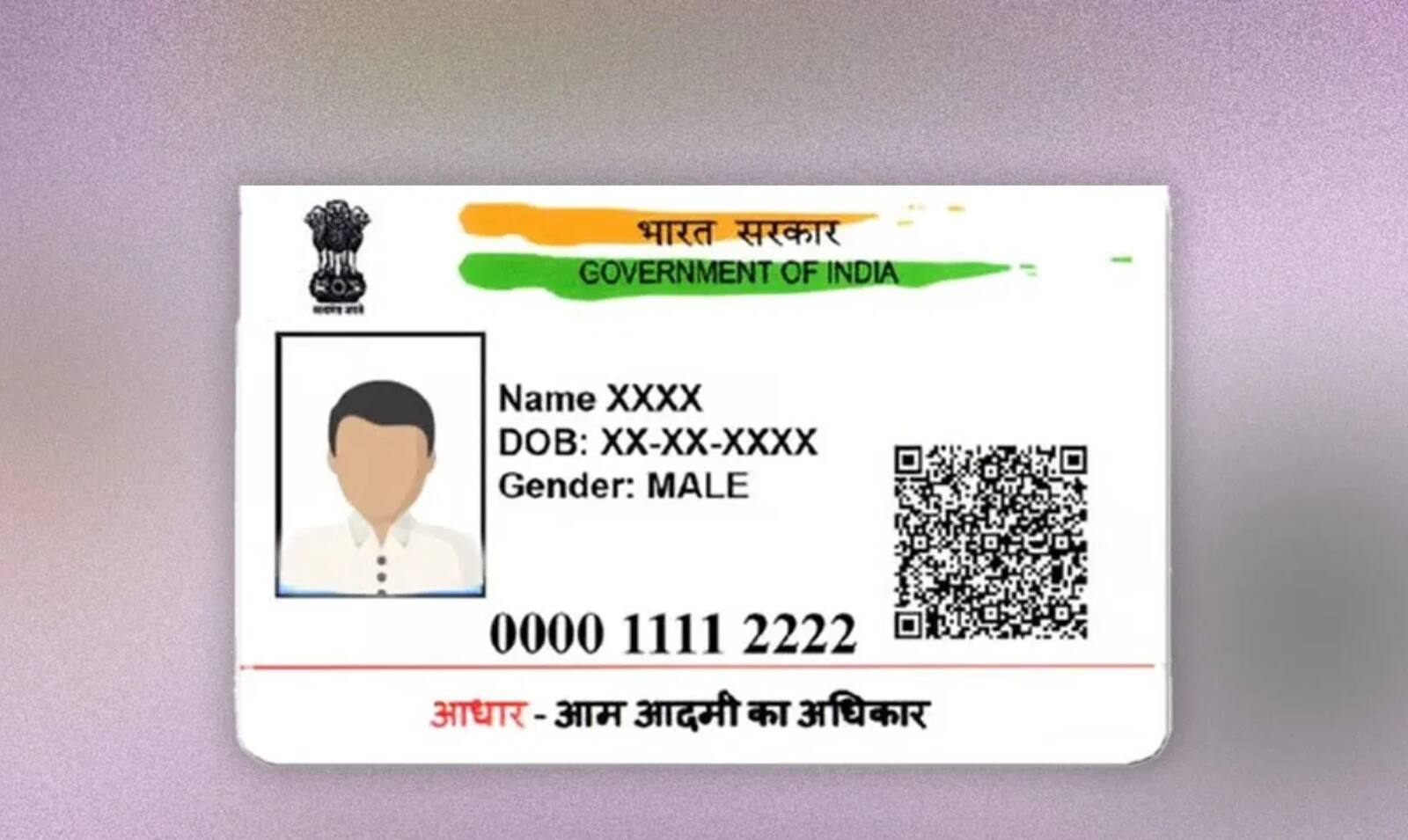 घर बैठे कर सकते हैं आधार कार्ड का वेरिफिकेशन, मिनटों में पता चल जाएगा असली है नकली