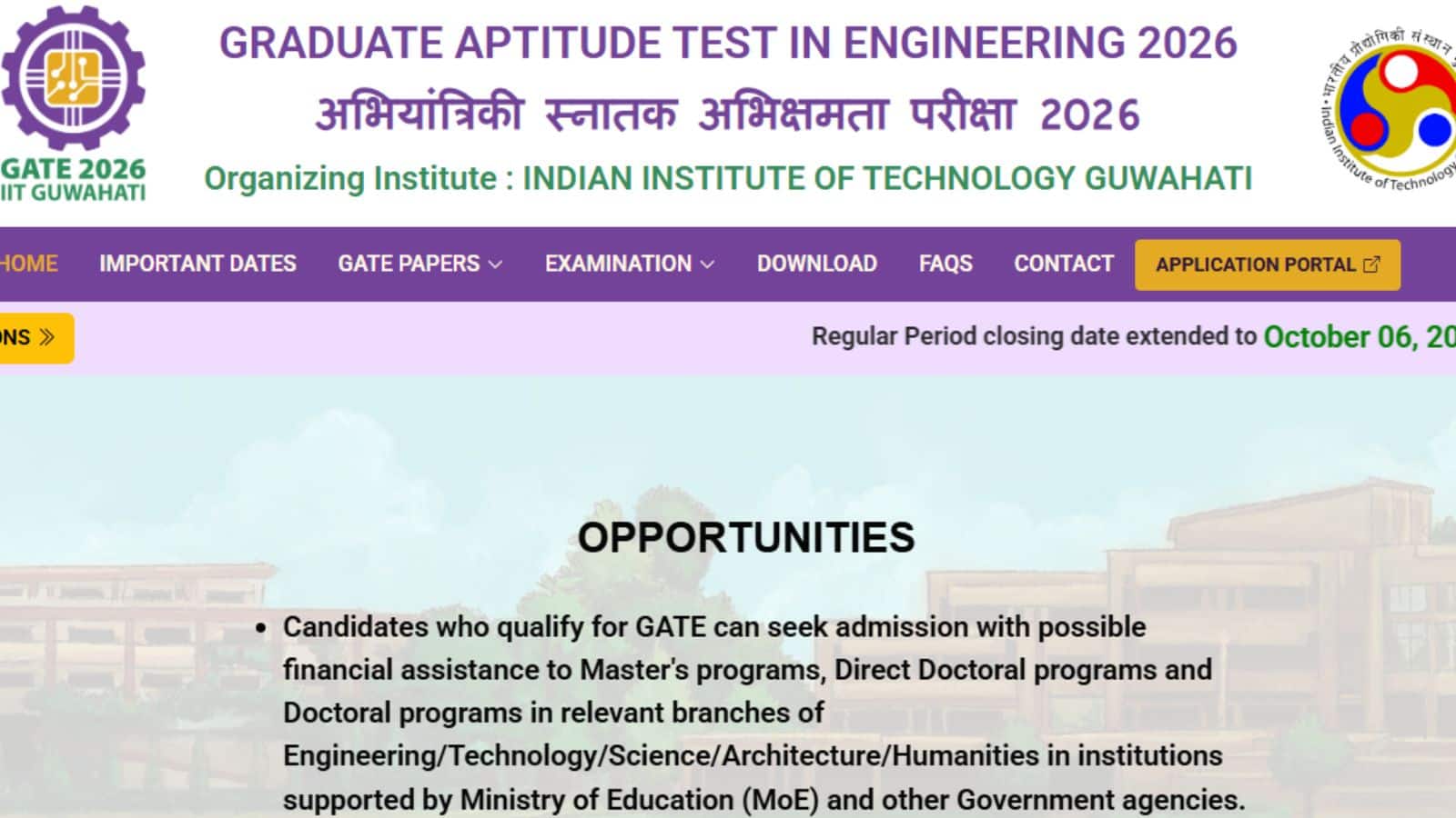 GATE 2026 Registration: गेट एग्जाम के आवेदन की लास्ट डेट आगे बढ़ाई गई, बिना लेट फीस इस तारीख तक कर सकते हैं अप्लाई