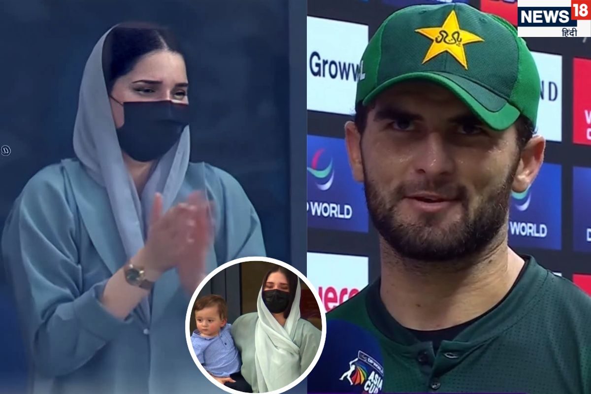 मेरी खूबसूरत बीवी...शाहीन अफरीदी को मैच जीतते ही क्यों आई अपनी पत्नी की याद?