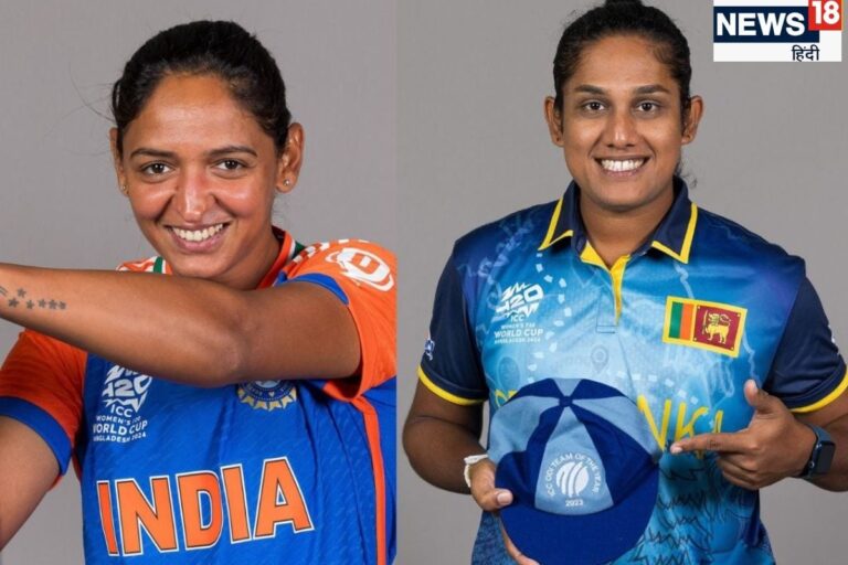 कल से महिला वर्ल्ड का आगाज, मेजबान भारत और श्रीलंका के बीच होगा ओपनिंग मैच