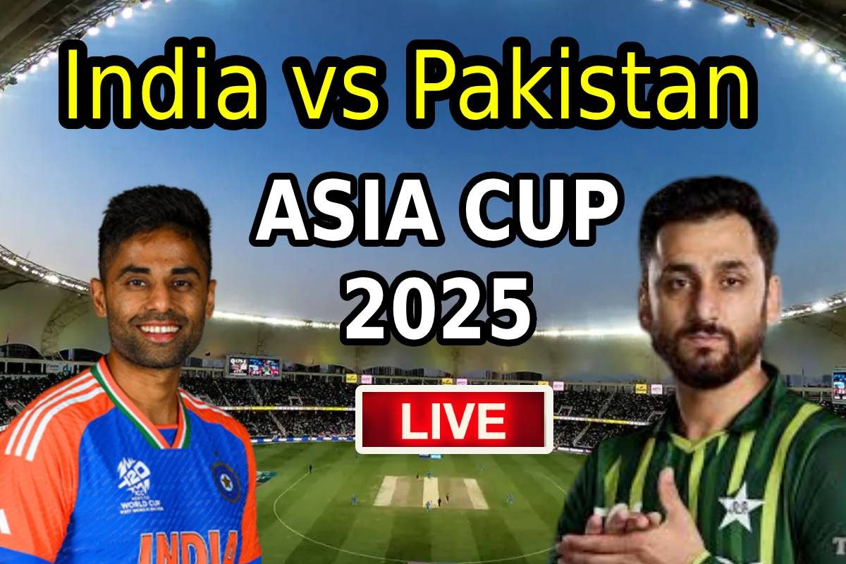 IND vs PAK LIVE: भारत का सुपर फोर मुकाबला आज... अब क्या चाल चलेगा पाकिस्तान?