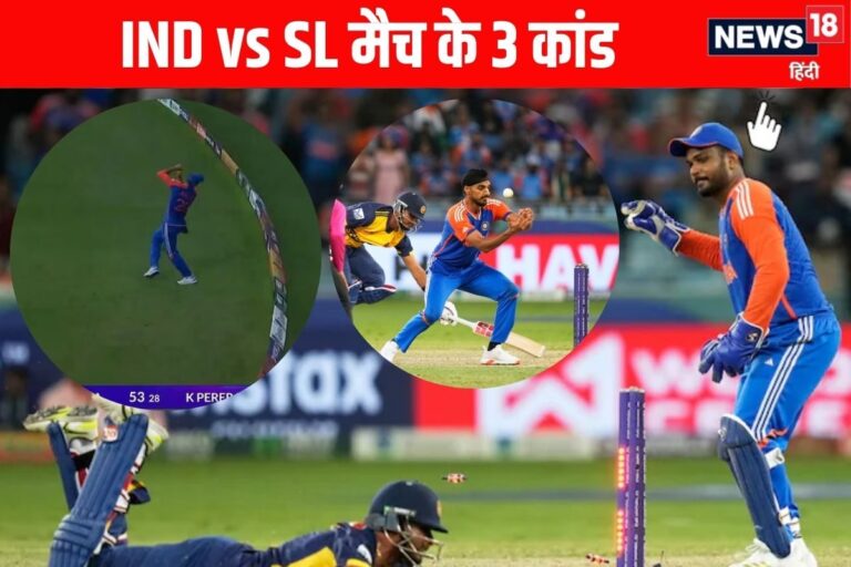 एशिया कप का बोरिंग मैच, जिसने फैन्स को हिला दिया, 3 कांड से कैसे हुआ रोमांचक?