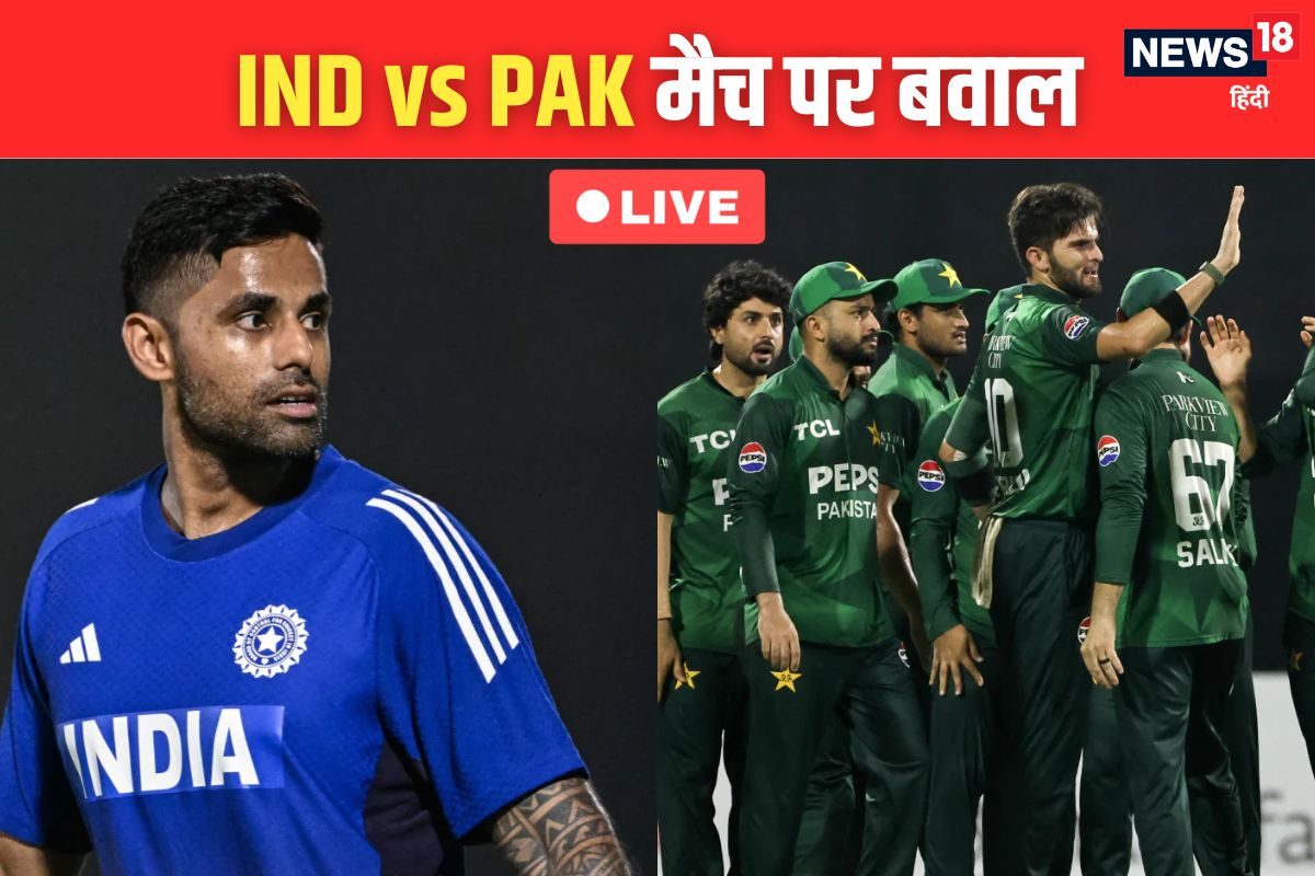 पाकिस्तान अगर एशिया कप से बाहर हो गया तो क्या होगा?