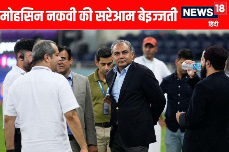 Ind Vs Pak: कौन है मोहसिन नकवी, जो टीम इंडिया की ट्रॉफी लेकर भाग गया