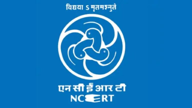 NCERT देशभर में मौजूद बोर्ड के प्रमाणपत्र को समकक्ष मान्यता देने की कर रहा तैयारी