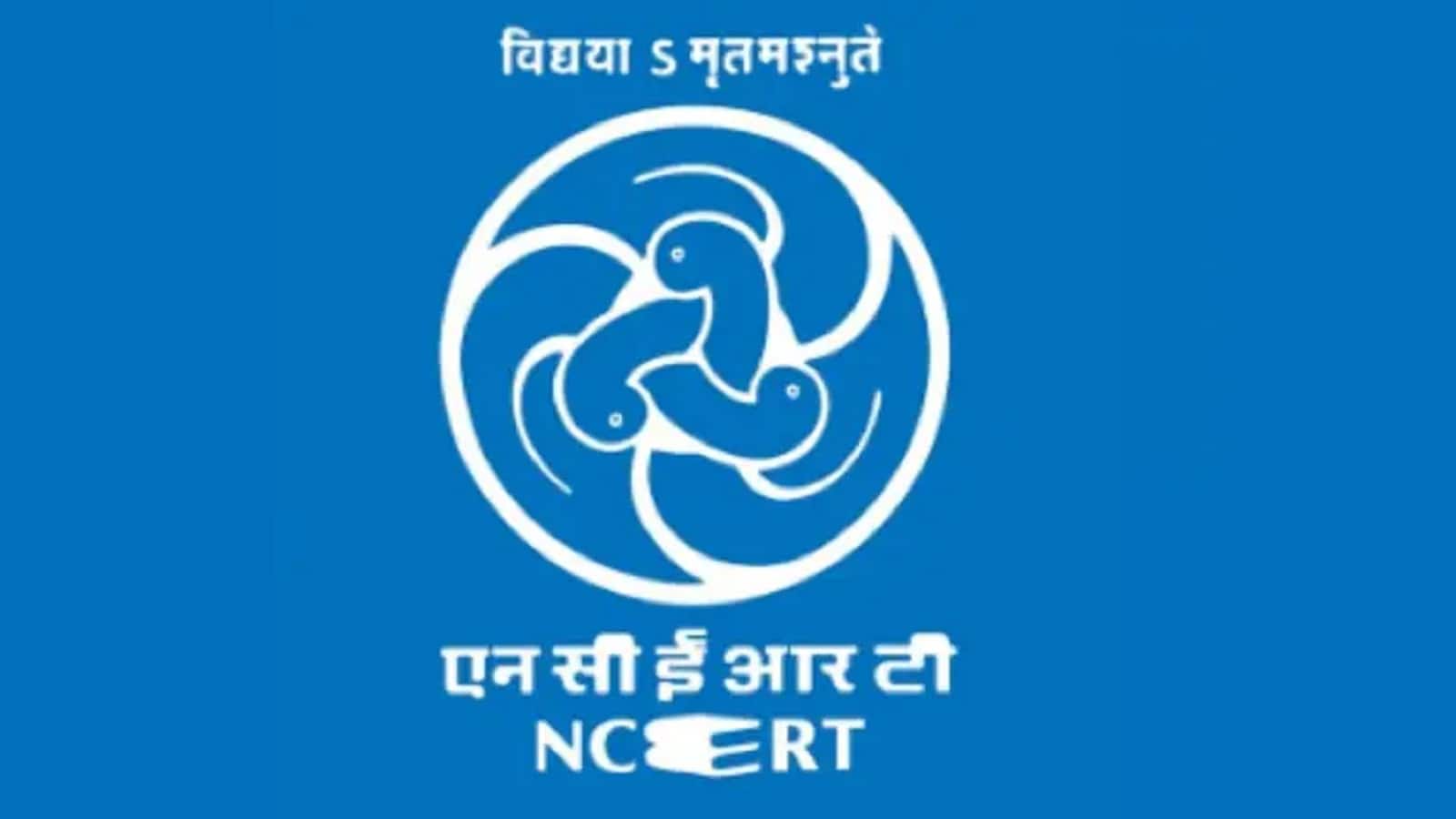NCERT देशभर में मौजूद बोर्ड के प्रमाणपत्र को समकक्ष मान्यता देने की कर रहा तैयारी