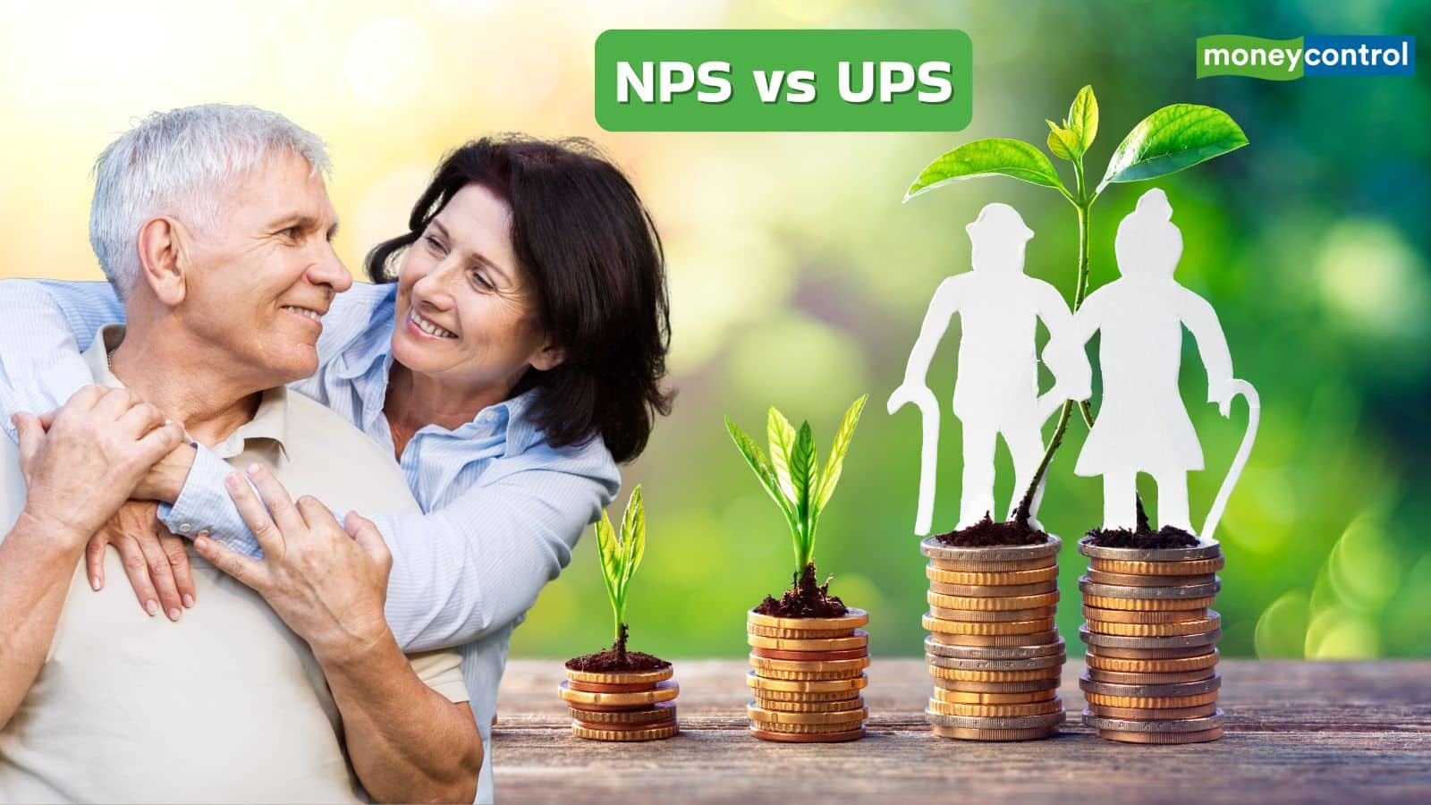 UPS की डेडलाइन नजदीक, स्विच करने से पहले जानें नई पेंशन स्कीम में सरकार के 8 बड़े बदलाव