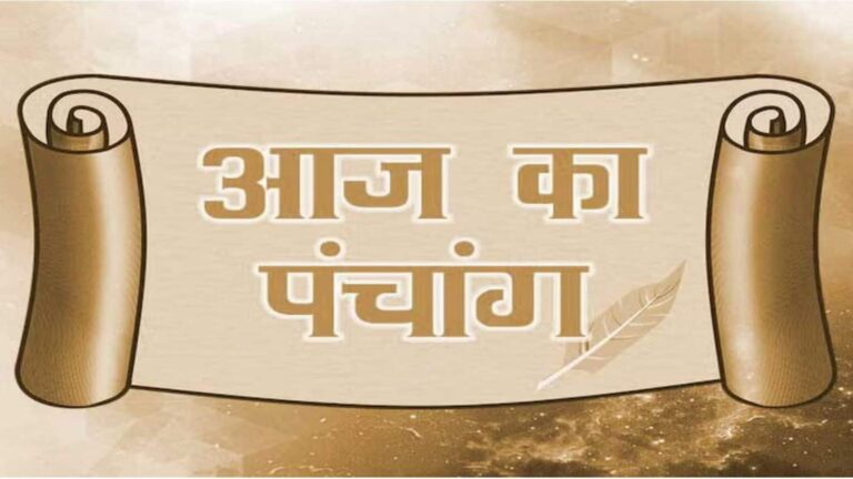 29 सितंबर 2025 Panchang: आज है आश्विन शुक्ल पक्ष की सप्तमी तिथि, जानें शुभ मुहूर्त और राहुकाल का समय