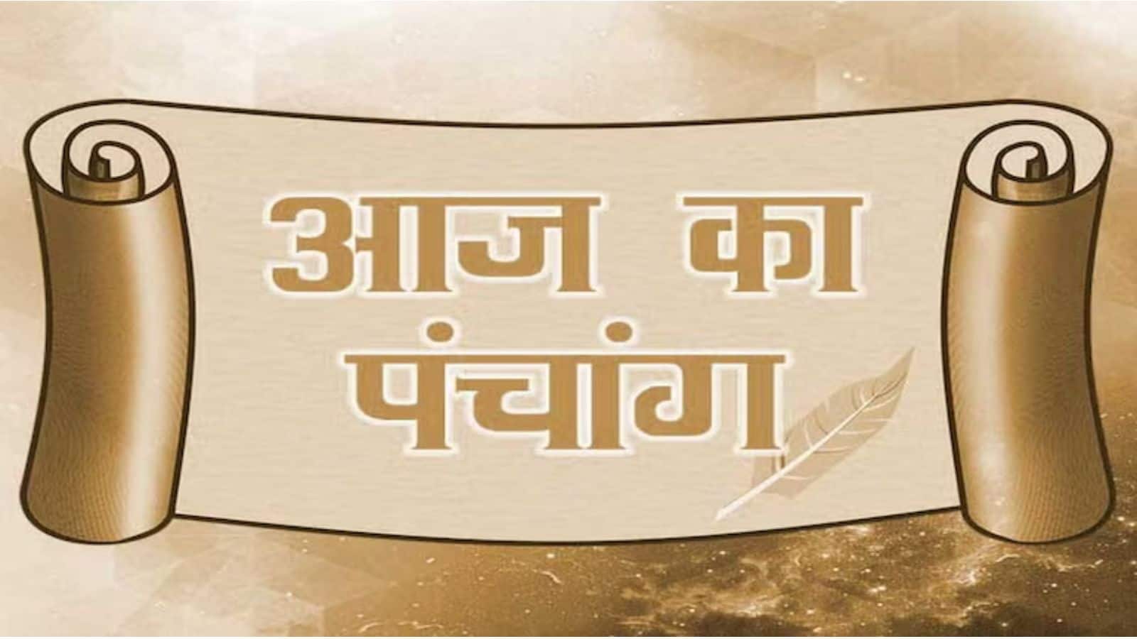 29 सितंबर 2025 Panchang: आज है आश्विन शुक्ल पक्ष की सप्तमी तिथि, जानें शुभ मुहूर्त और राहुकाल का समय