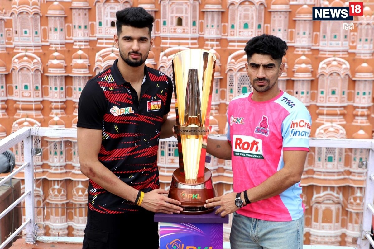 गुलाबी नगरी पहुंचा प्रो कबड्डी लीग का रोमांच... धमाकेदार मुकाबले को रहिए तैयार