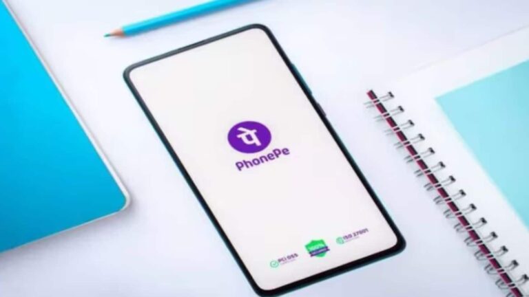 PhonePe IPO: दिग्गज फिनटेक कंपनी फोनपे का आईपीओ जल्द, सितंबर के अंत तक कॉन्फिडेंशियल तरीके से फाइल कर सकती है DHRP