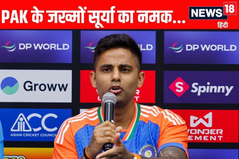 'भारत को जीतना ही था...' PAK को हराकर बोले सूर्या, ट्रॉफी चोरी पर दिया जवाब