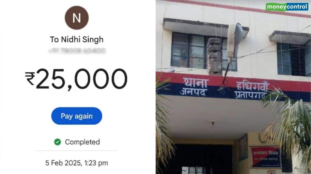 यूपी पुलिस ने शुरू की डिजिटल रिश्वतखोरी! थाना प्रभारी पर ऑनलाइन रिश्वत लेने का आरोप, स्क्रीनशॉट वायरल