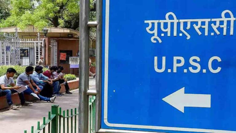UPSC NDA Admit Card 2025: आधिकारिक वेबसाइट से डाउनलोड करें एडमिट कार्ड, 14 सितंबर को होगी परीक्षा