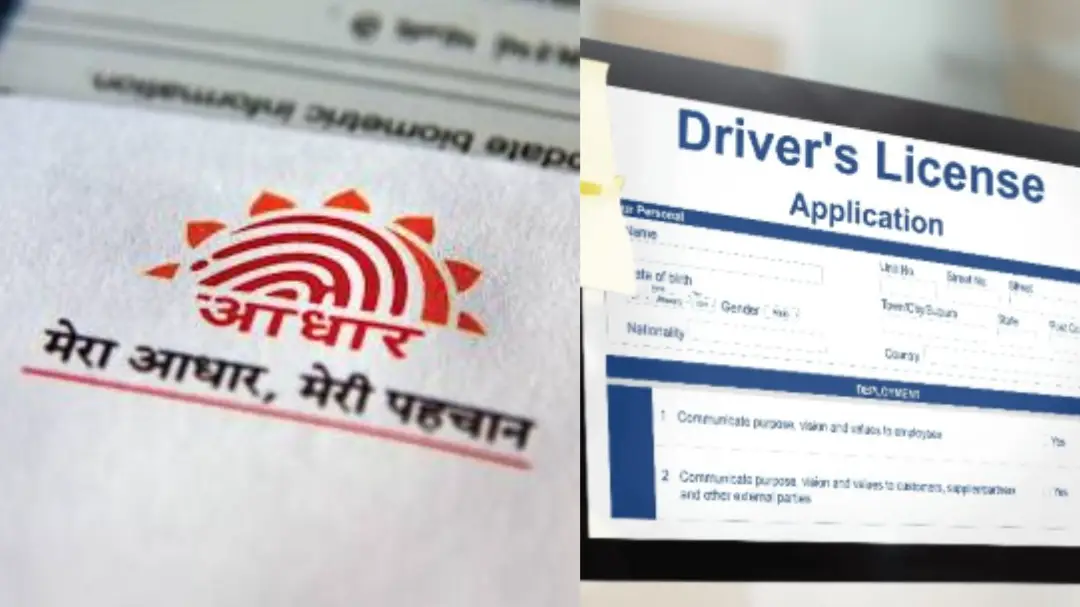 Aadhaar Card Applying Process: आधार, ड्राइविंग लाइसेंस, वोटर आईडी... अब घर बैठे बनेंगे हर जरूरी डॉक्यूमेंट्स, करना होगा बस ये काम