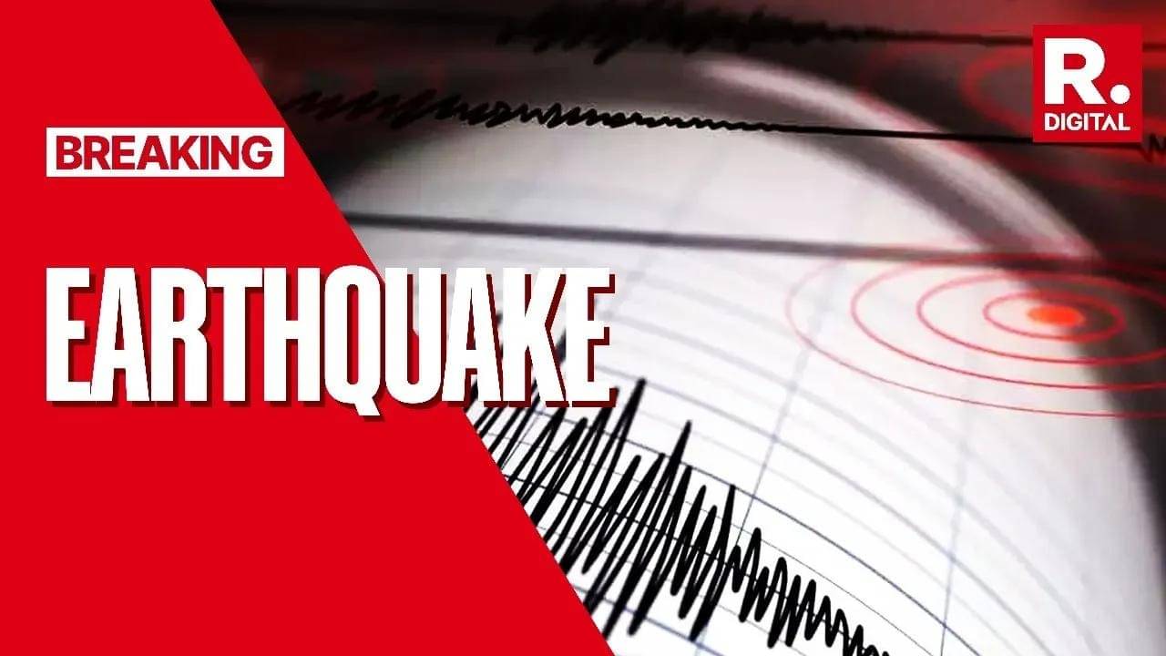 Earthquake: देर रात इस देश में भूकंप के जोरदार झटकों से कांपी धरती, दिल्ली तक महसूस हुए झटके, 9 लोगों की मौत; कई घायल, जानें तीव्रता