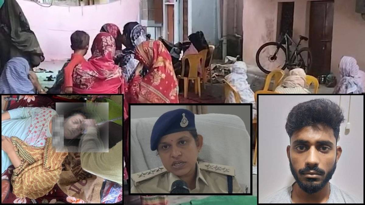 Bhopal: एक्स-बॉयफ्रेंड मुबीन ने बेरहमी से की प्रेमिका की गला रेतकर हत्या, दो महीने बाद लड़की की होनी थी शादी, घर में पसरा मातम