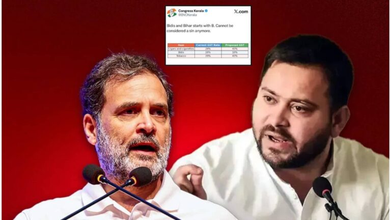 Bihar Election: चुनाव से पहले कांग्रेस के बीड़ी वाले पोस्ट ने महागठबंधन में मचा दी खलबली, तेजस्वी बोले- अगर बिहार का अपमान हुआ है तो...