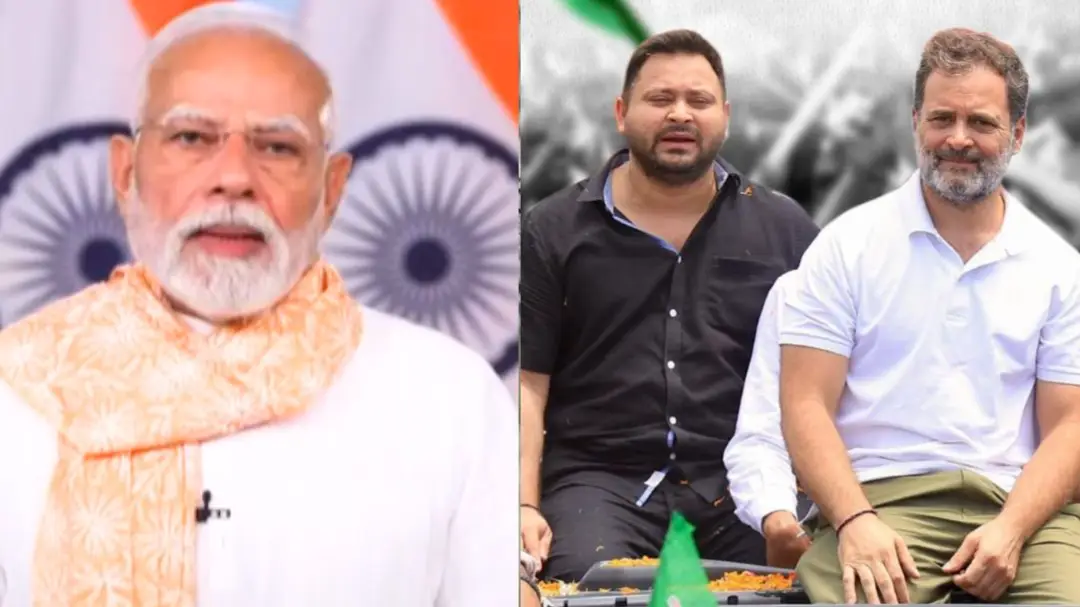 Bihar: बुरे फंसे राहुल-तेजस्वी! गाली देने का मुद्दा पकड़ा तूल, PM मोदी का छलका दर्द तो NDA ने कर दिया 4 सितंबर को बंद का ऐलान