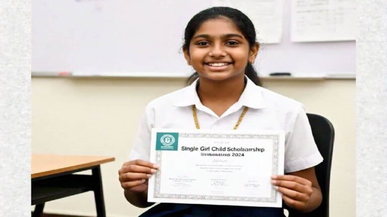 CBSE Scholarship 2025: बेटी है इकलौती संतान तो उनकी पढ़ाई का खर्च उठाएगा सीबीएसई, जानें कैसे और कितनी मिलेगी स्कॉलरशिप?