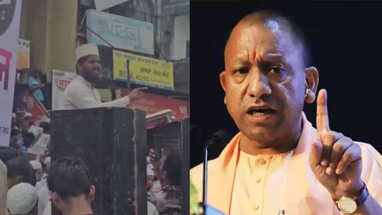 महाराष्ट्र के बीड में 'I Love Muhammad' के मंच से CM योगी को दी धमकी; मौलवी बोला- इधर आओ, यहीं दफन...