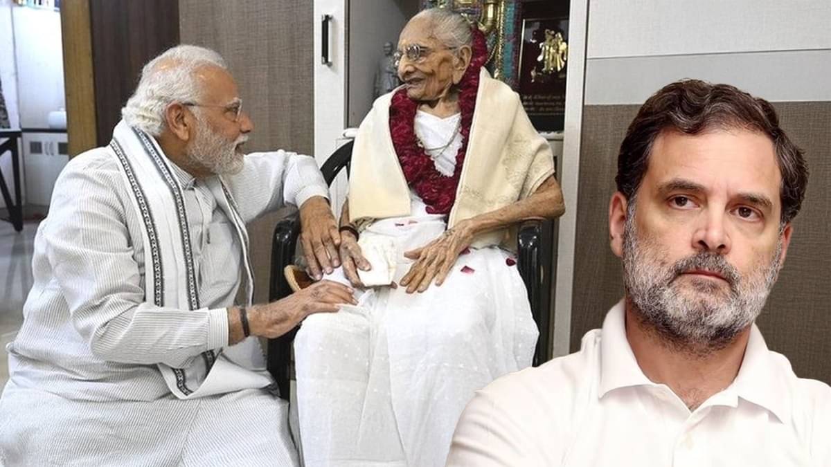 Bihar: कांग्रेस ने की सारी हदें पार, अब PM मोदी और उनकी मां का AI वीडियो किया जारी तो उठा सियासी बवंडर, BJP बोली- इनके ओछे आचरण...