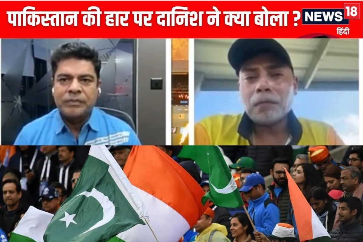 VIDEO: दानिश कनेरिया ने बताया क्यों हार रही है टीम इंडिया से बार बार पाकिस्तान ?