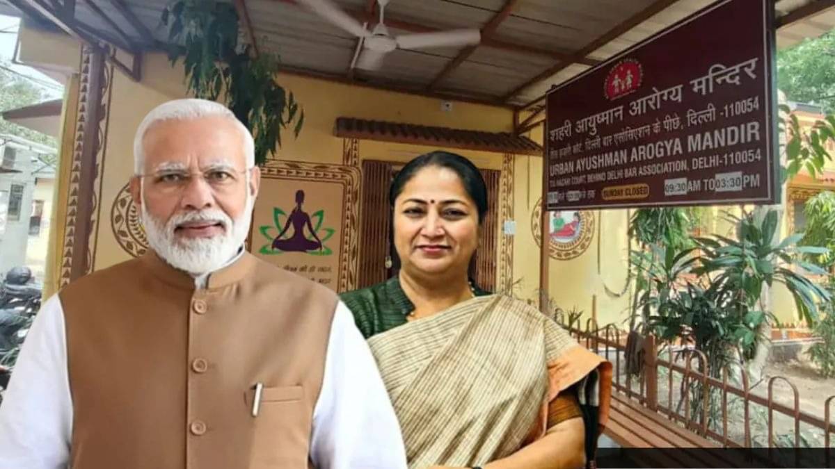 Delhi: PM मोदी के जन्मदिन पर CM रेखा गुप्ता दिल्लीवालों को देंगी सौगात, खुलेंगे 101 आरोग्य मंदिर; क्या-क्या होंगी सुविधाएं?