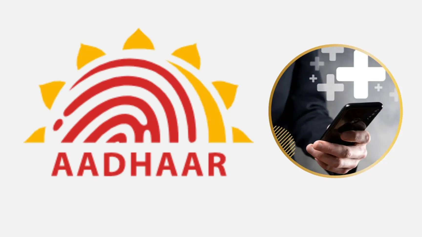 e-Aadhaar App: आधार केंद्र पर लाइन में लगने का झंझट होगा खत्म, एक क्लिक में नाम, पता कर सकेंगे अपडेट: जानिए पूरा प्रोसेस