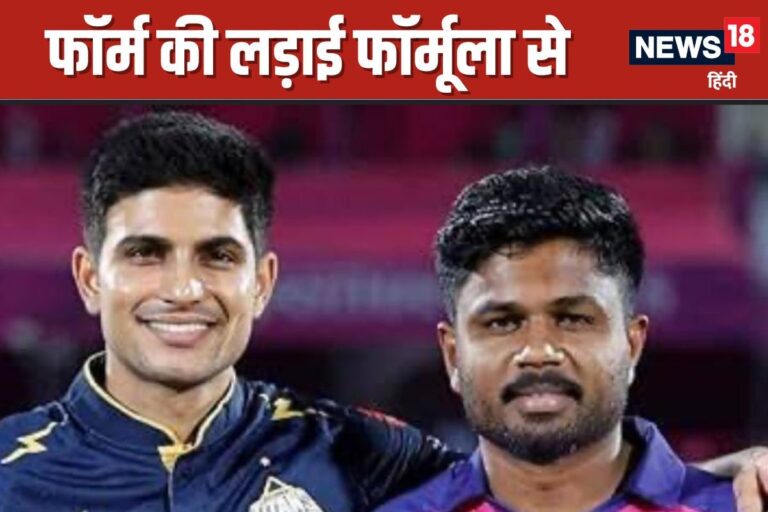 संजू को किससे संजीवनी की आस, बल्लेबाजी में जान पर सामने खड़ा है उप कप्तान