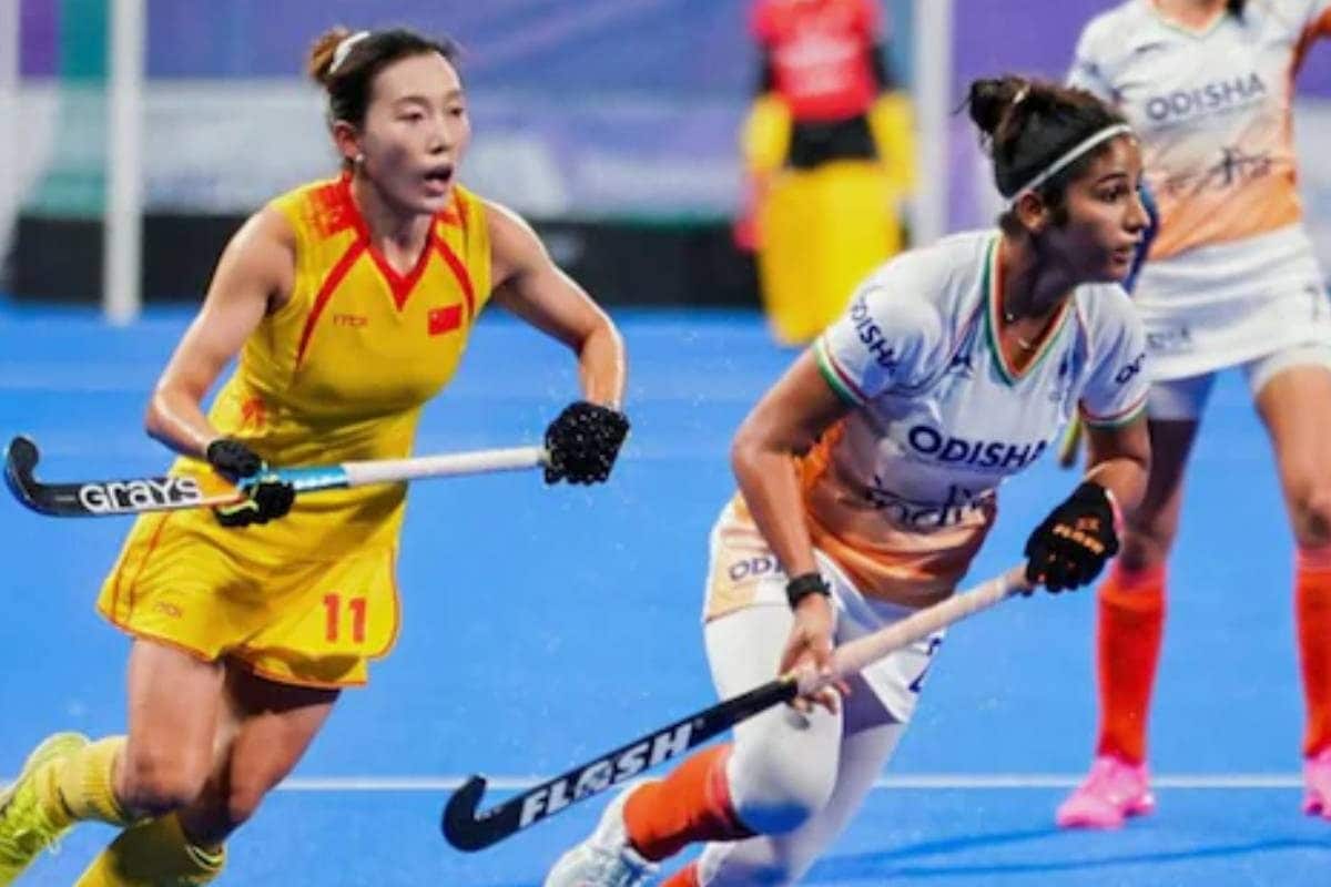 Women's Asia Cup Final: एशिया कप फाइनल में चीन ने भारत को 4-1 के रौंदा