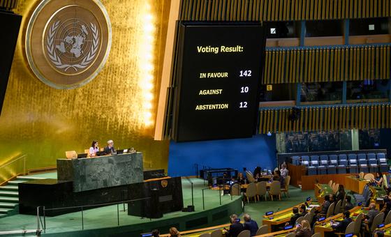इसराइल-फ़लस्तीन: दो-राष्ट्र समाधान के समर्थन में, यूएन महासभा में प्रस्ताव पारित