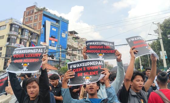 नेपाल संकट: सुशीला कार्की बनीं प्रथम महिला प्रधानमंत्री, यूएन ने जताई एकजुटता