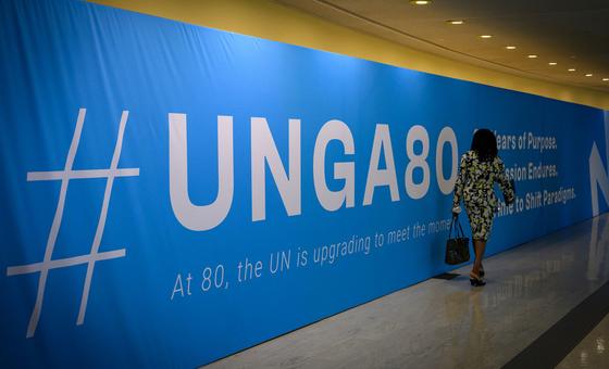 UNGA80: यूएन मुख्यालय से सीधा प्रसारण, 26 सितम्बर