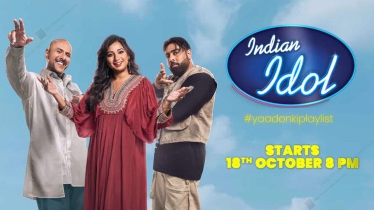 Indian Idol: एक बार फिर सुरों से सजेगी आपकी शाम, इस दिन दस्तक दे रहा है 'इंडियन आइडल' का नया सीजन