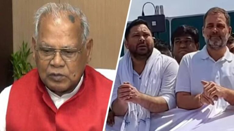 Bihar: 'राहुल के एटम बम से चीटी तक नहीं मरी, तो हाइड्रोजन बम...', कांग्रेस नेता के बयान बरसे जीतन राम मांझी,दे डाली ये सलाह