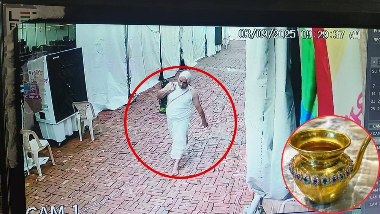 Breaking: लाल किले से सोना-हीरा जड़ा कलश चोरी करने वाला गिरफ्तार, साधु के भेष में आकर किया था हाथ साफ; CCTV से खुला राज