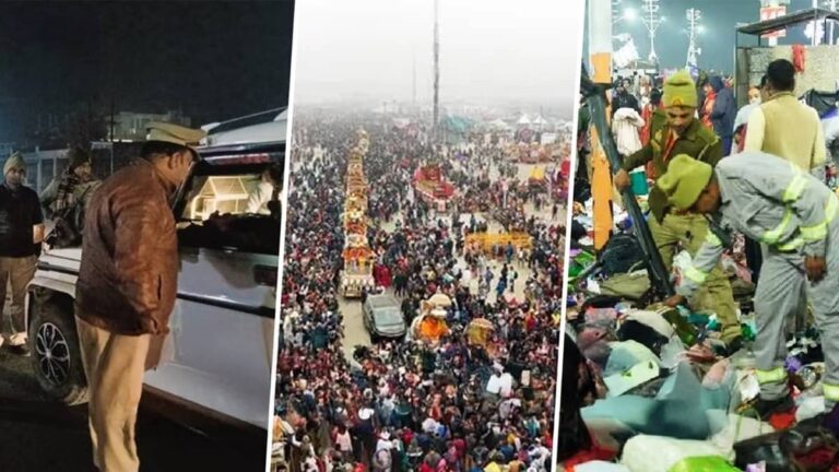 Prayagraj Stampede: महाकुंभ भगदड़ पर बड़ा अपडेट, जांच आयोग ने नागरिकों से मांगे वीडियो और सबूत, हादसे में 30 लोगों की हुई थी मौत
