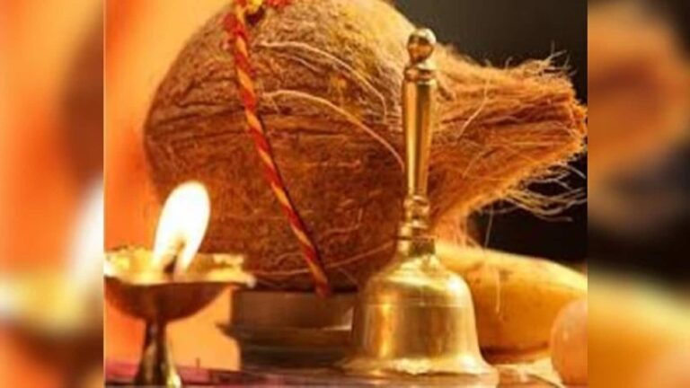 Navratri Special: शादी में अड़चन या पैसों की तंगी से छुटकारा चाहते हैं, तो नवरात्र में करें नारियल का ये उपाय